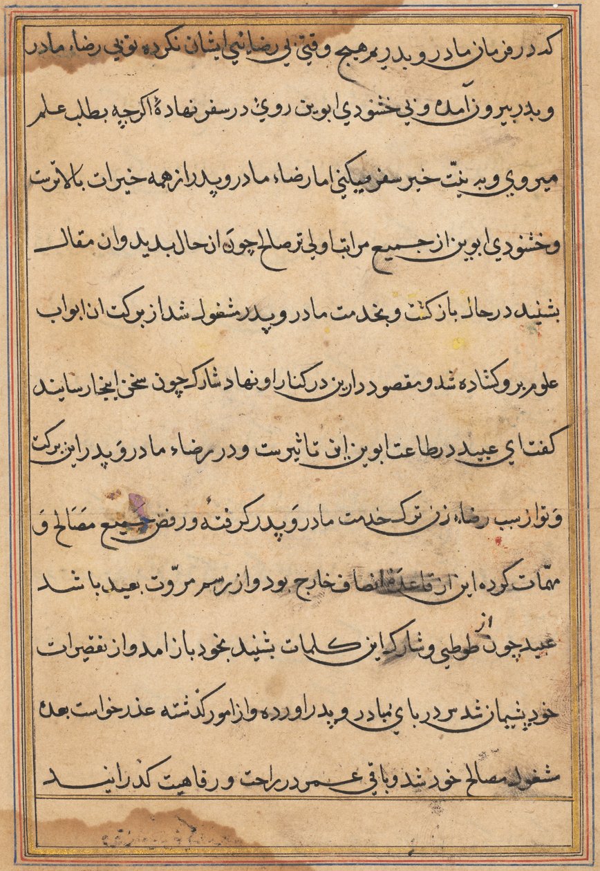 Side fra Tales of a Parrot Tuti-nama: tekstside, ca. 1560. af Unbekannt