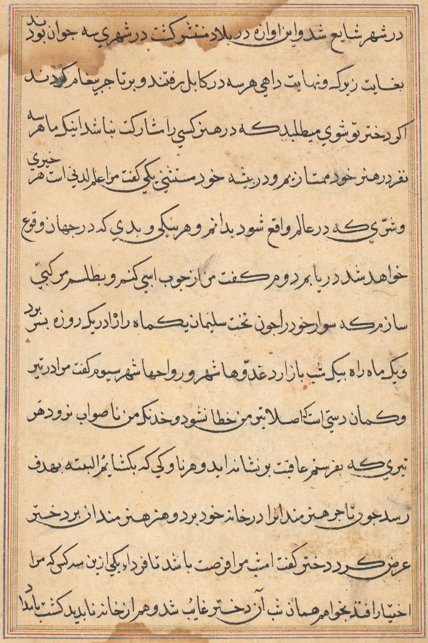 Side fra Tales of a Parrot Tuti-nama: tekstside, ca. 1560. af Unbekannt