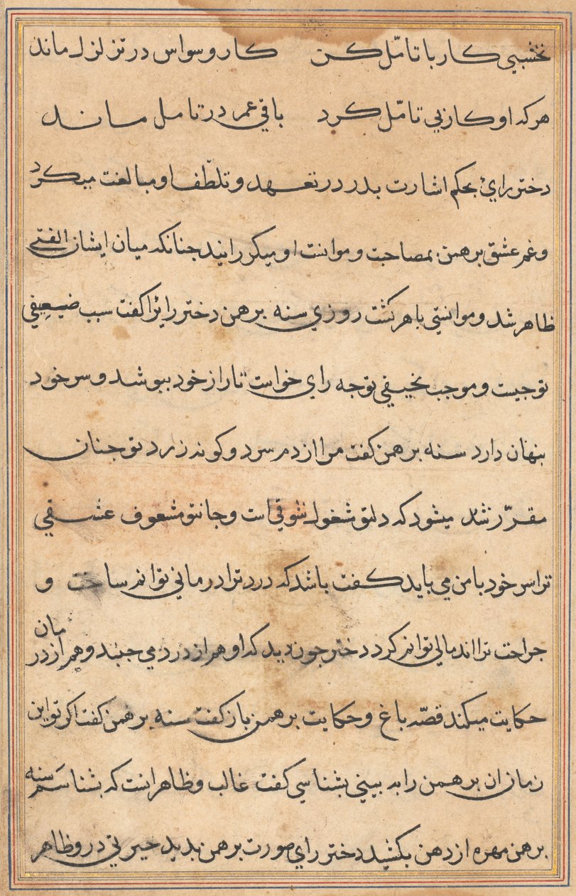 Side fra Tales of a Parrot Tuti-nama: tekstside, ca. 1560. af Unbekannt