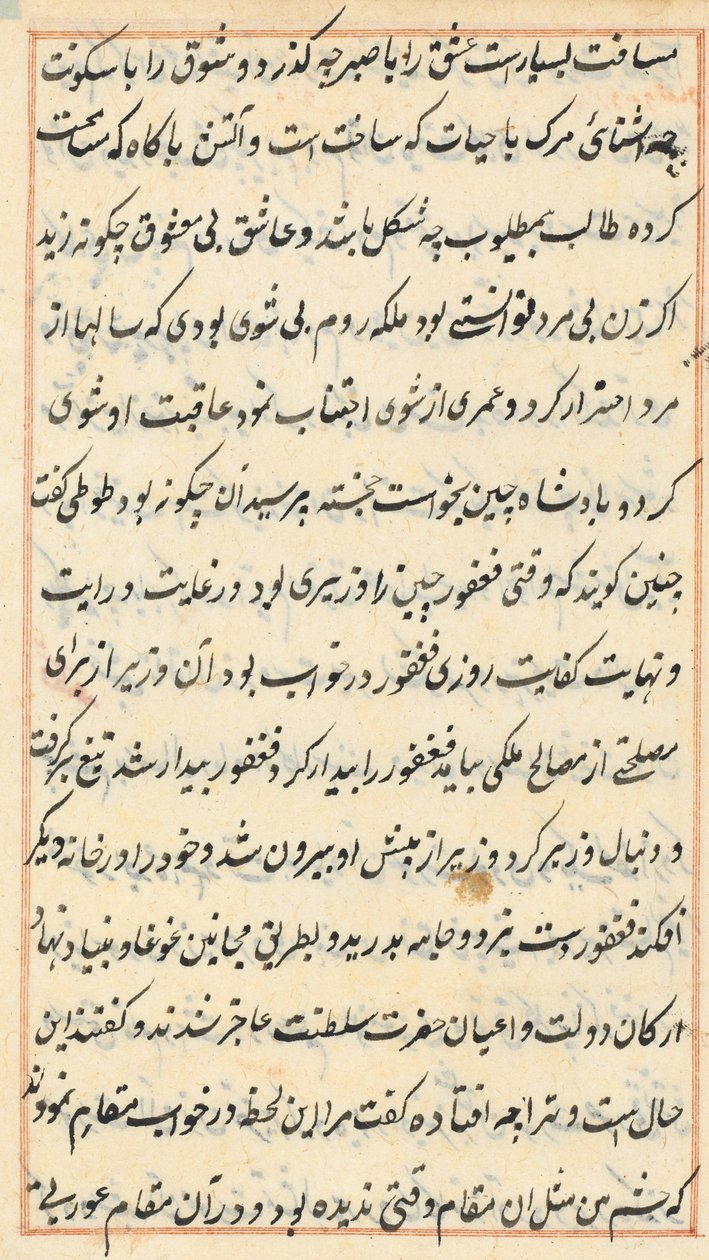 Side fra Tales of a Parrot Tuti-nama: tekstside, ca. 1560. af Unbekannt