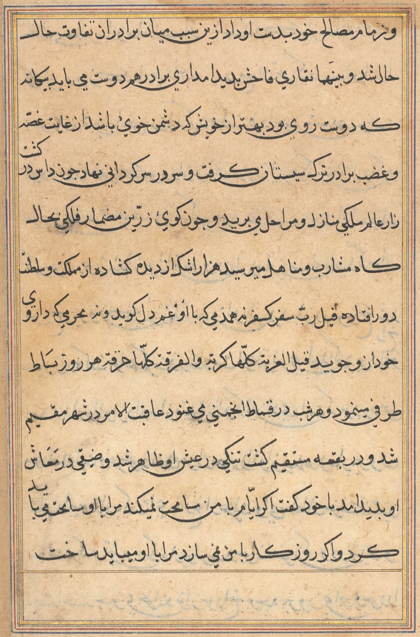 Side fra Tales of a Parrot Tuti-nama: tekstside, ca. 1560. af Unbekannt