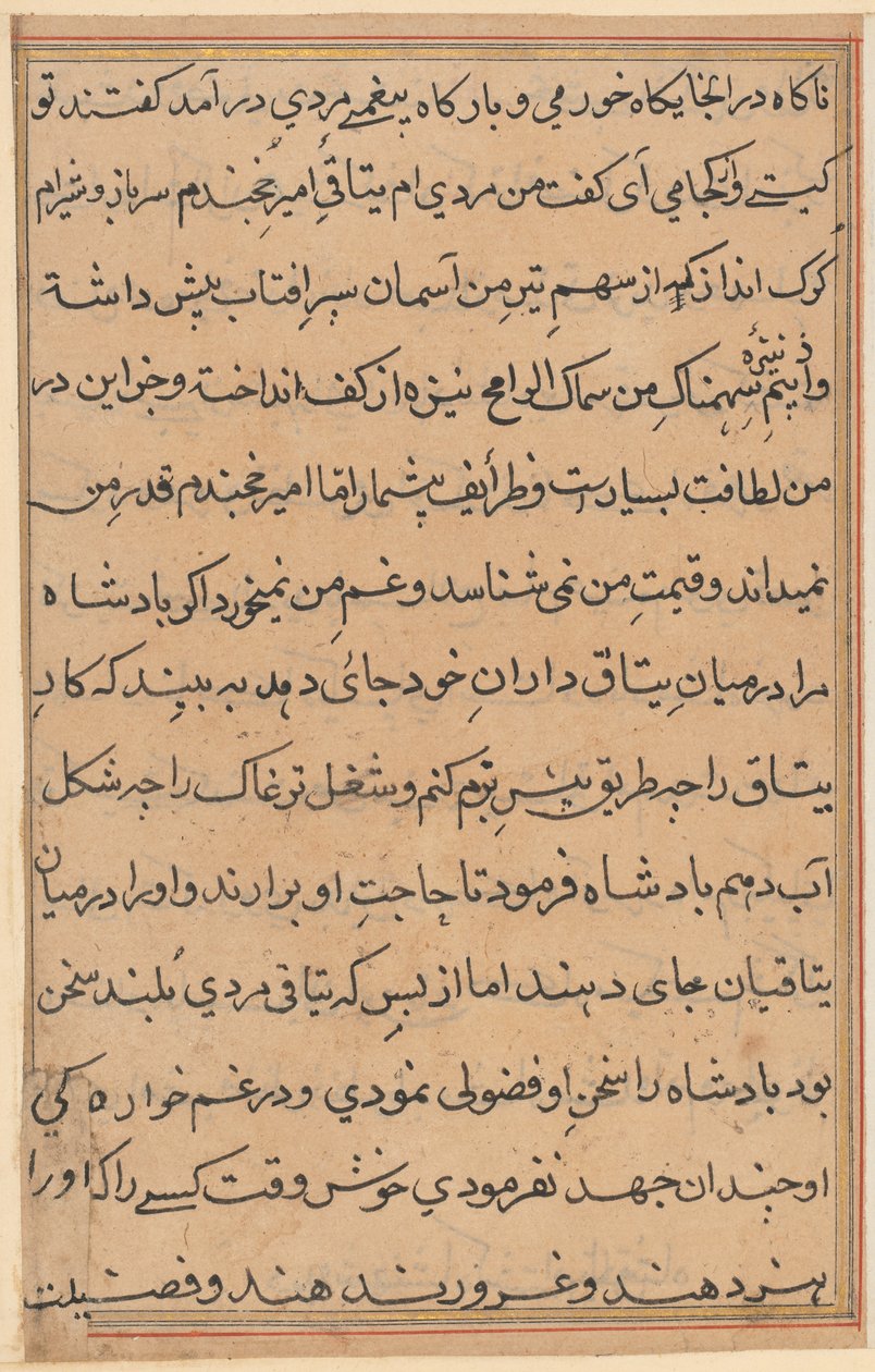 Side fra Tales of a Parrot Tuti-nama: tekstside, ca. 1560. af Unbekannt