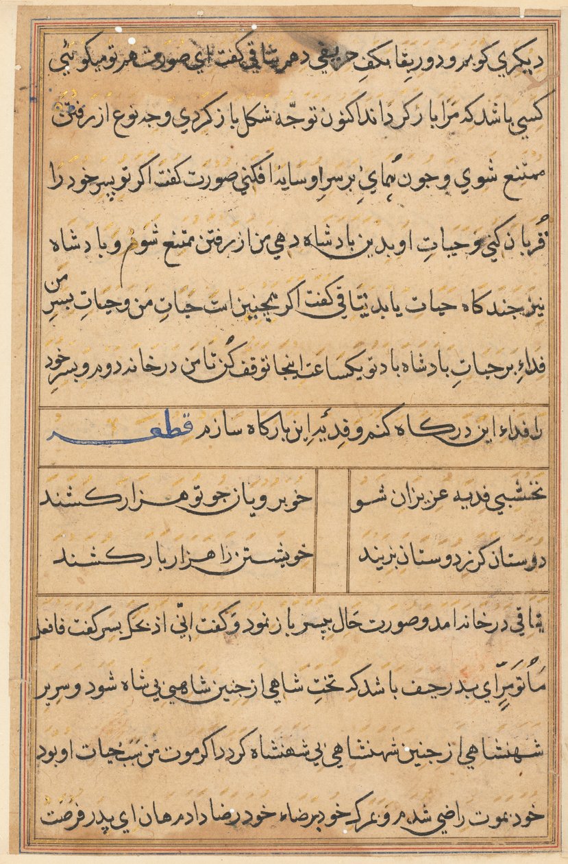 Side fra Tales of a Parrot Tuti-nama: tekstside, ca. 1560. af Unbekannt