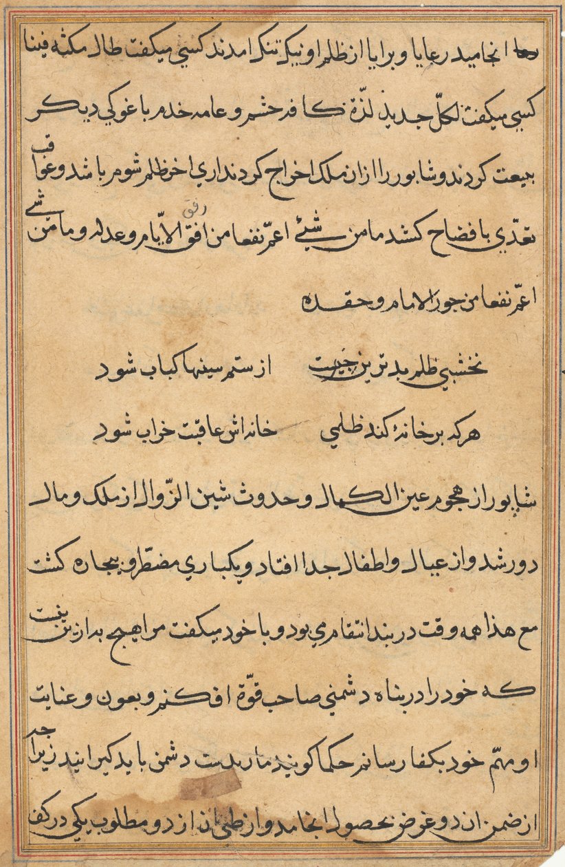 Side fra Tales of a Parrot Tuti-nama: tekstside, ca. 1560. af Unbekannt