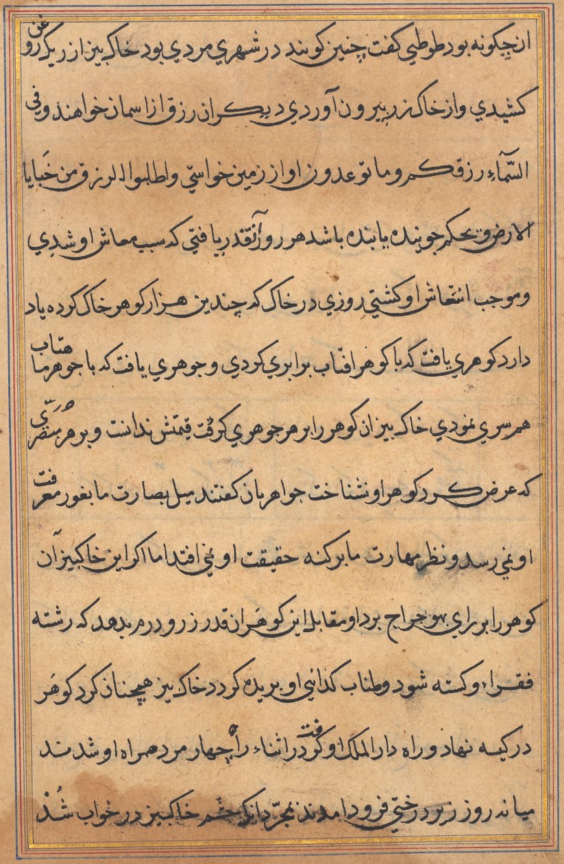 Side fra Tales of a Parrot Tuti-nama: tekstside, ca. 1560. af Unbekannt