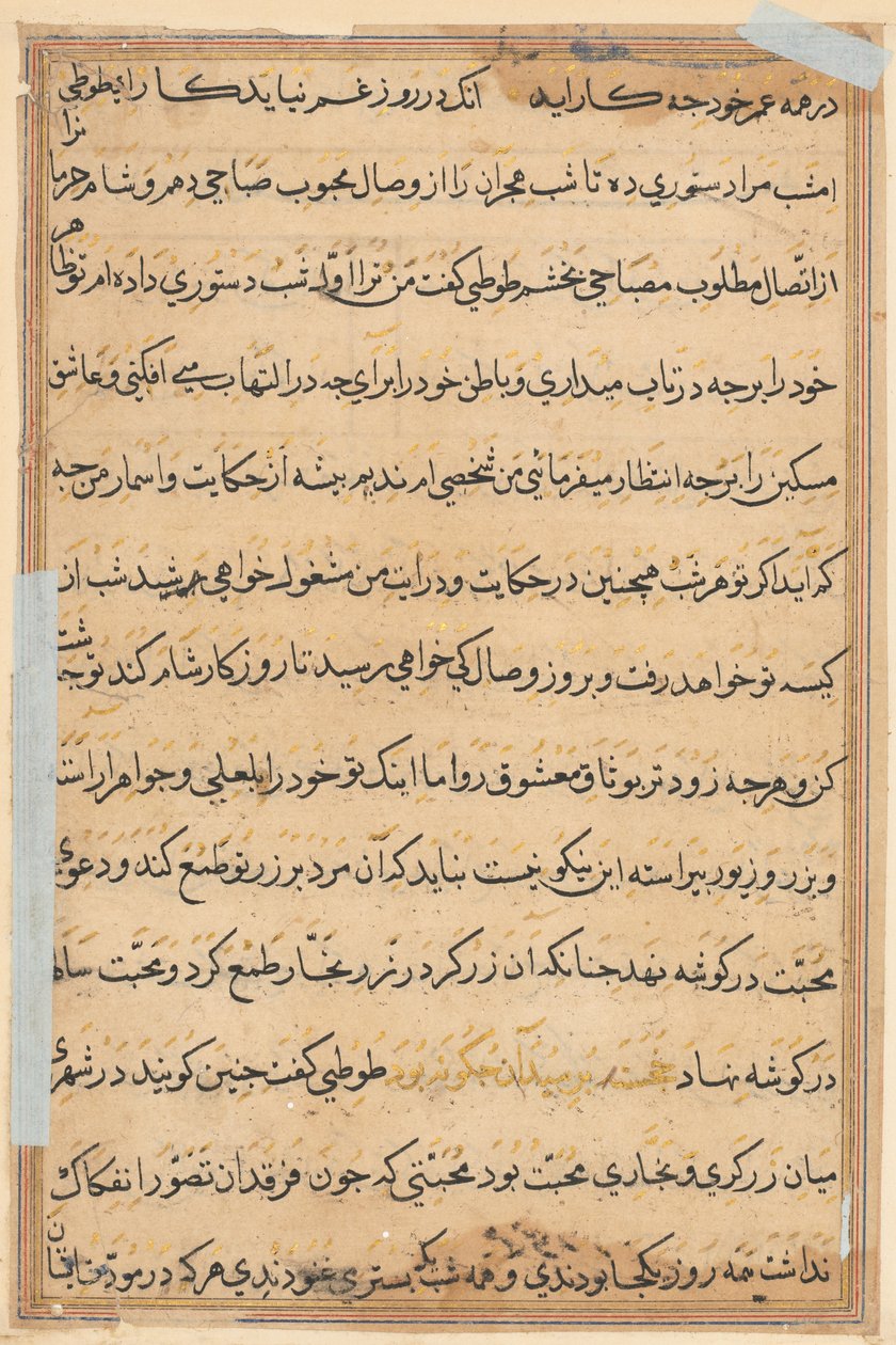 Side fra Tales of a Parrot Tuti-nama: tekstside, ca. 1560. af Unbekannt
