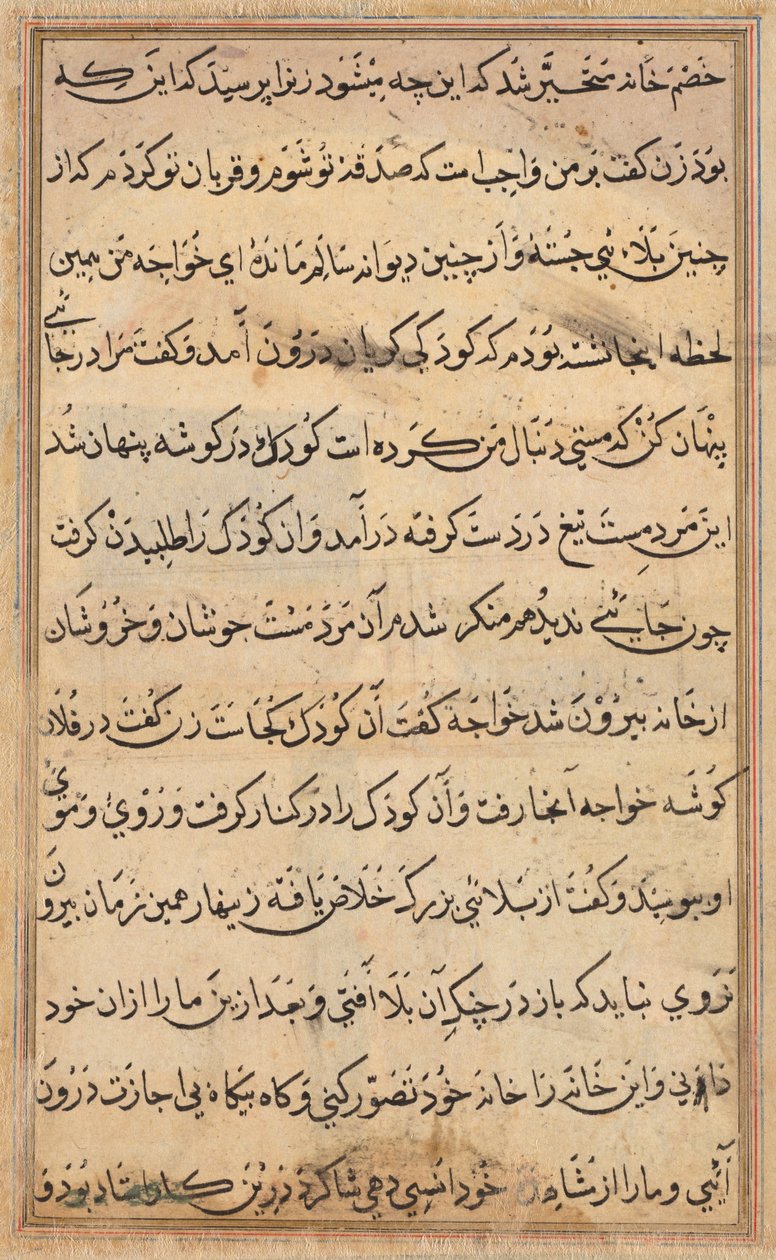 Side fra Tales of a Parrot Tuti-nama: tekstside, ca. 1560. af Unbekannt