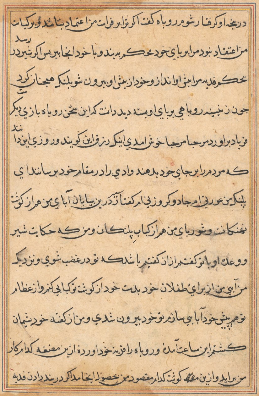 Side fra Tales of a Parrot Tuti-nama: tekstside, ca. 1560. af Unbekannt