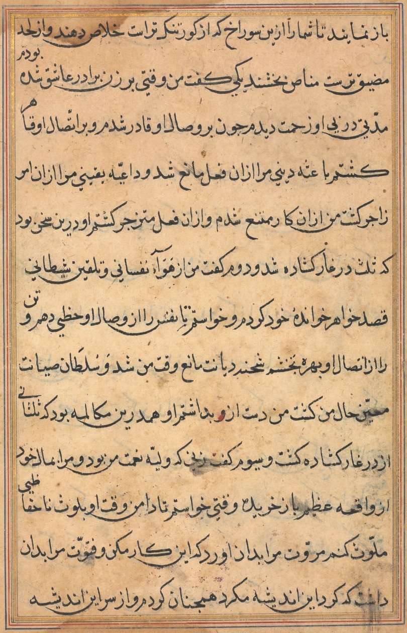 Side fra Tales of a Parrot Tuti-nama: tekstside, ca. 1560. af Unbekannt