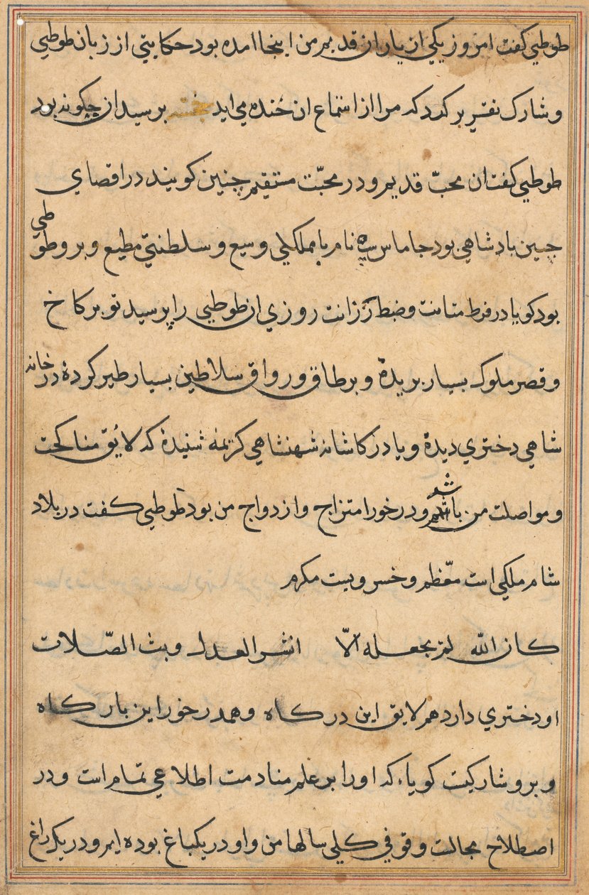 Side fra Tales of a Parrot Tuti-nama: tekstside, ca. 1560. af Unbekannt