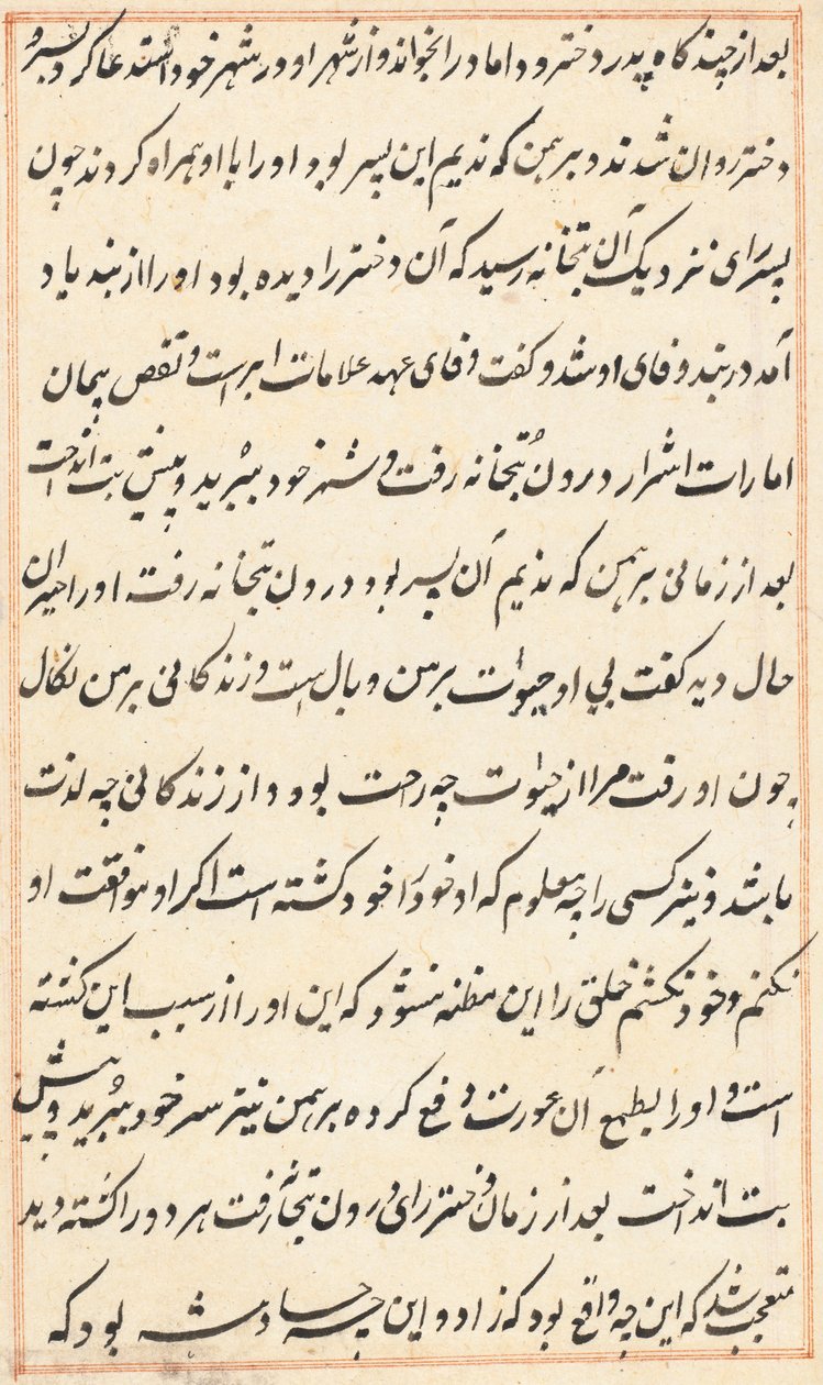 Side fra Tales of a Parrot Tuti-nama: tekstside, ca. 1560. af Unbekannt