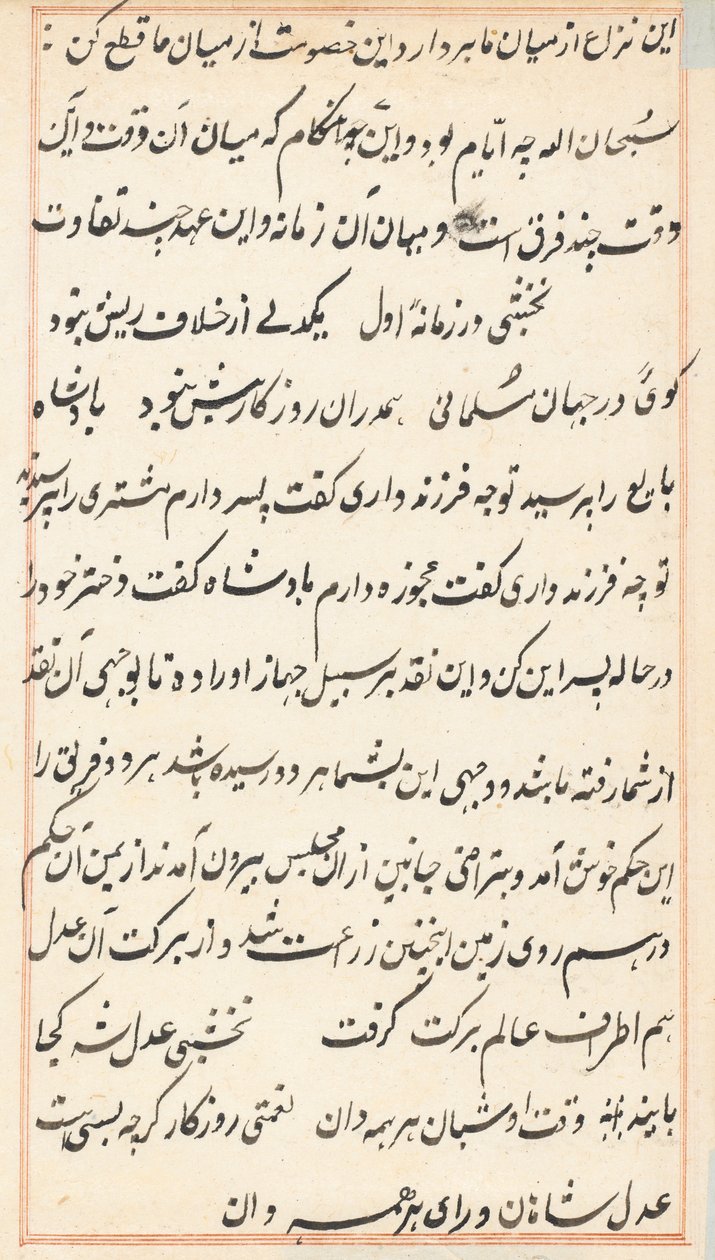 Side fra Tales of a Parrot Tuti-nama: tekstside, ca. 1560. af Unbekannt