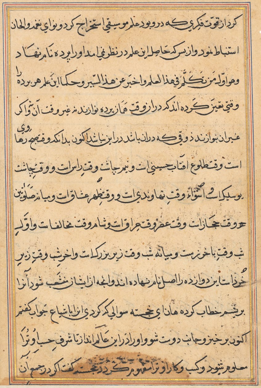 Side fra Tales of a Parrot Tuti-nama: tekstside, ca. 1560. af Unbekannt