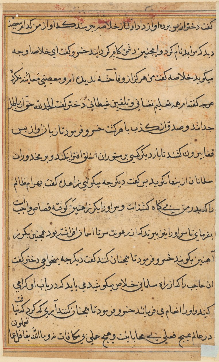 Side fra Tales of a Parrot Tuti-nama: tekstside, ca. 1560. af Unbekannt
