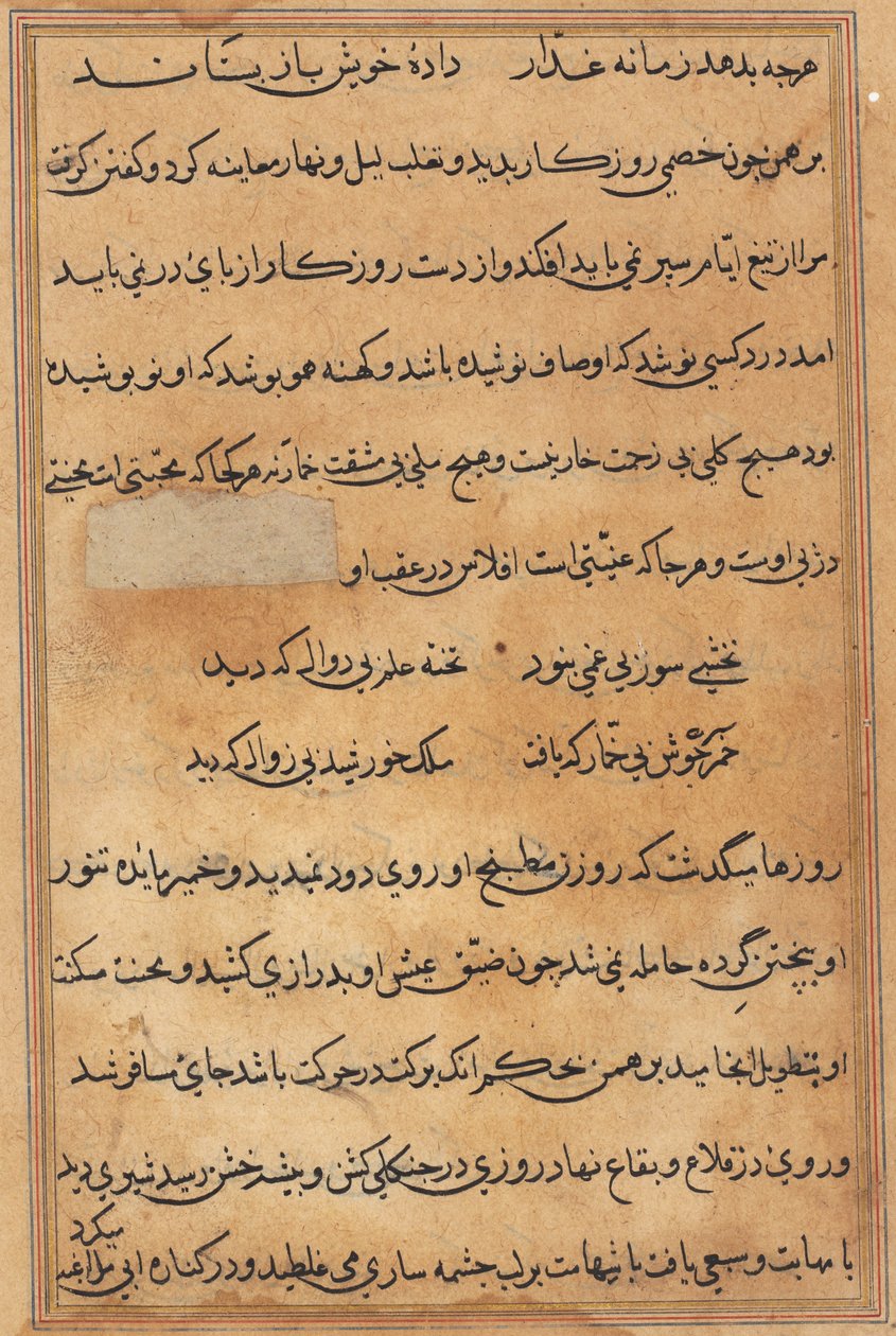 Side fra Tales of a Parrot Tuti-nama: tekstside, ca. 1560. af Unbekannt