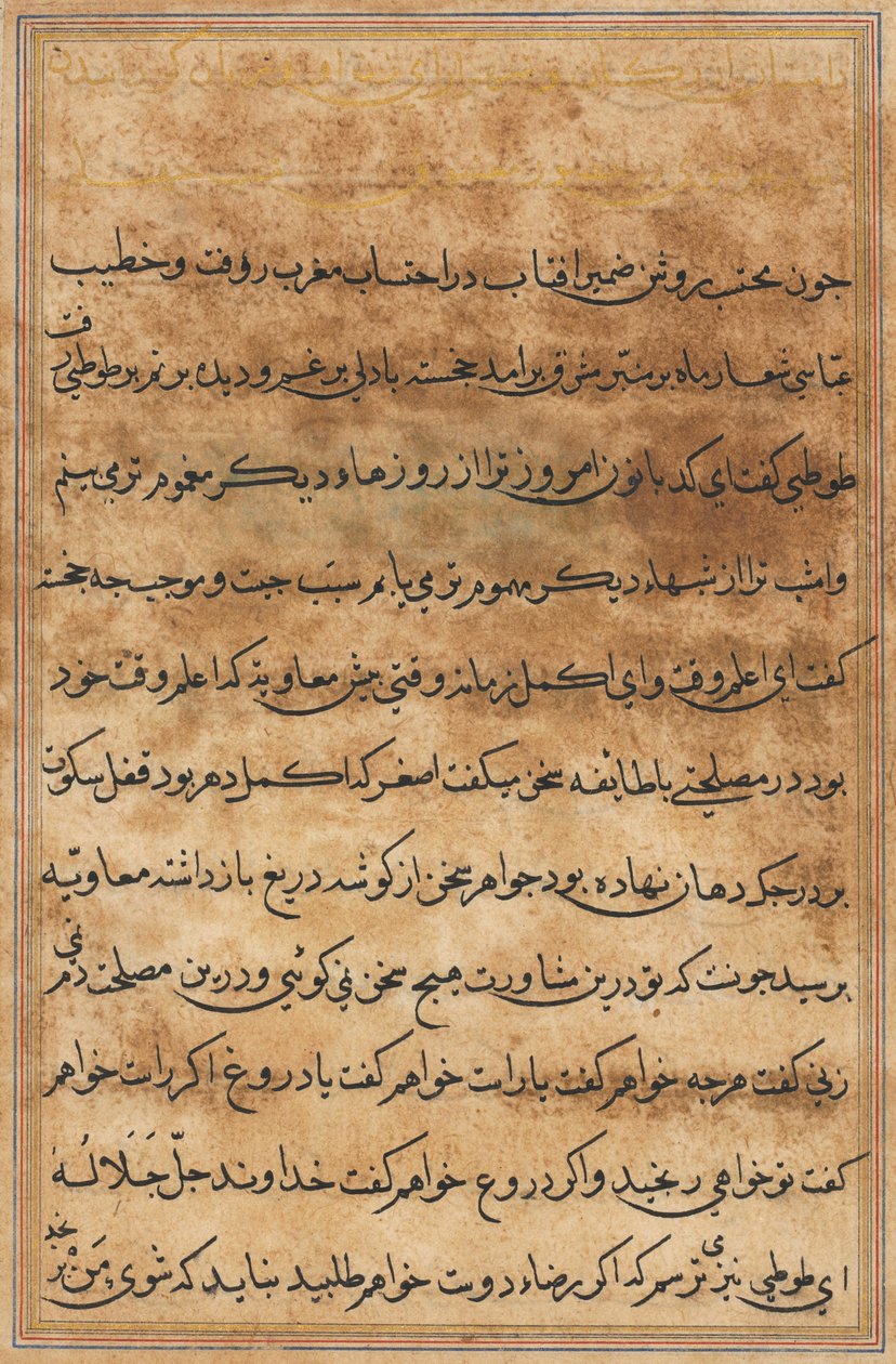 Side fra Tales of a Parrot Tuti-nama: tekstside, ca. 1560. af Unbekannt