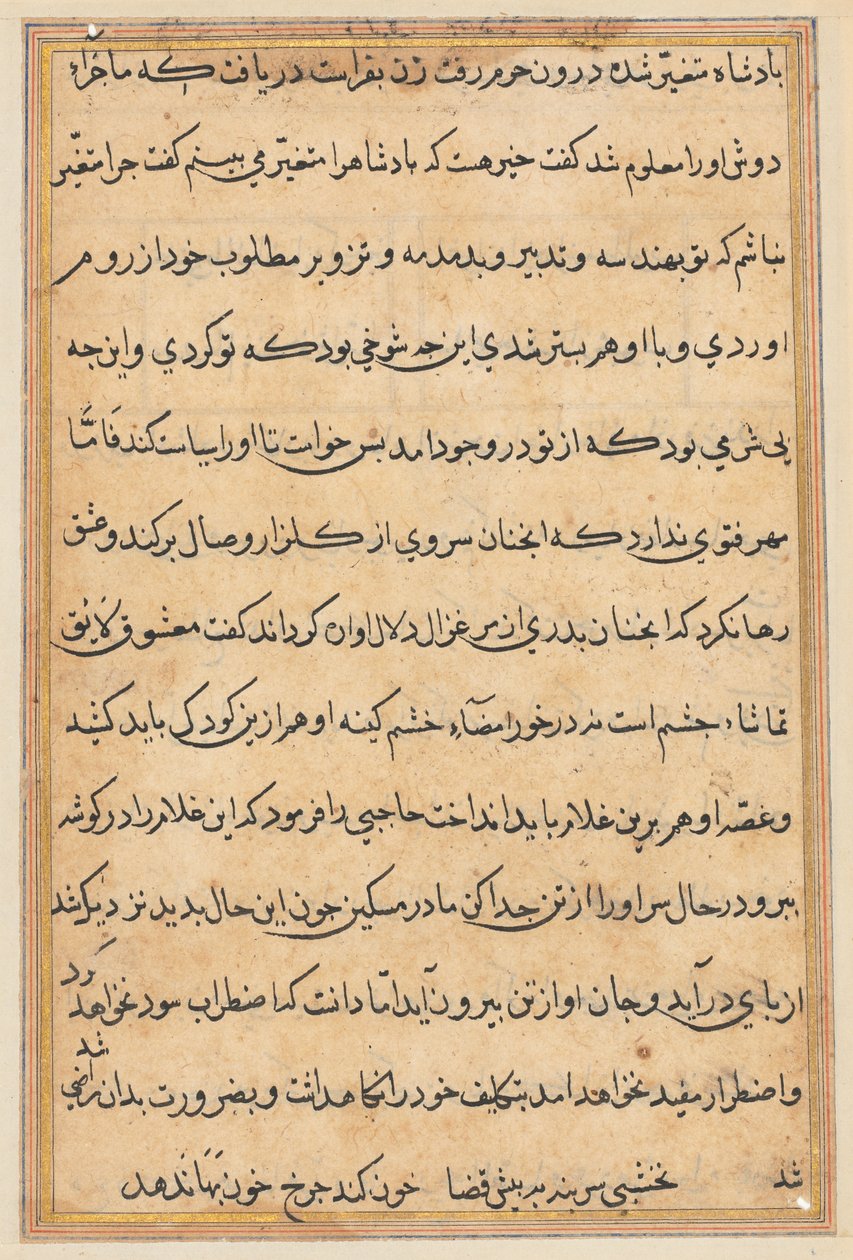 Side fra Tales of a Parrot Tuti-nama: tekstside, ca. 1560. af Unbekannt