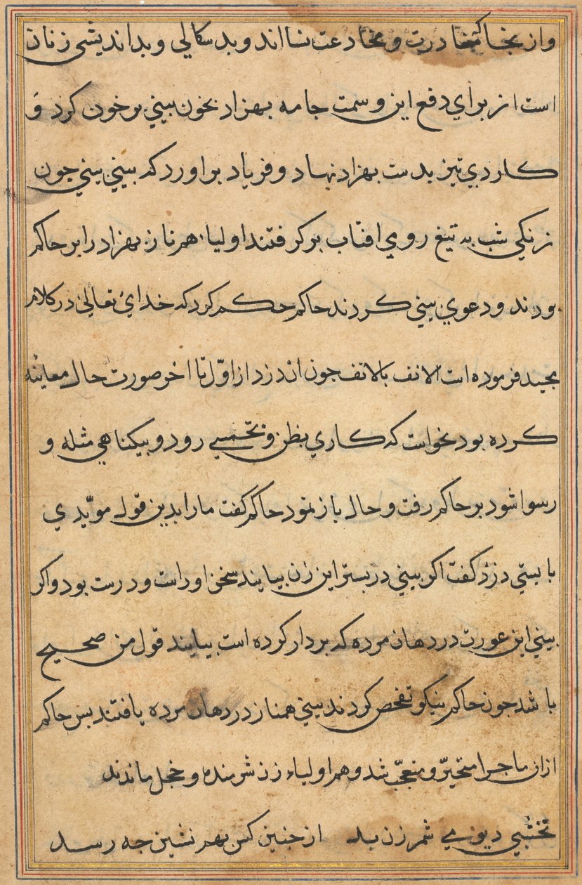 Side fra Tales of a Parrot Tuti-nama: tekstside, ca. 1560. af Unbekannt