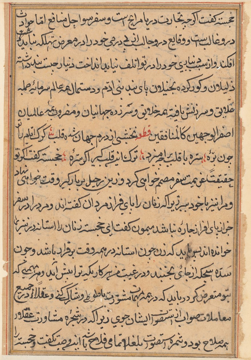 Side fra Tales of a Parrot Tuti-nama: tekstside, ca. 1560. af Unbekannt