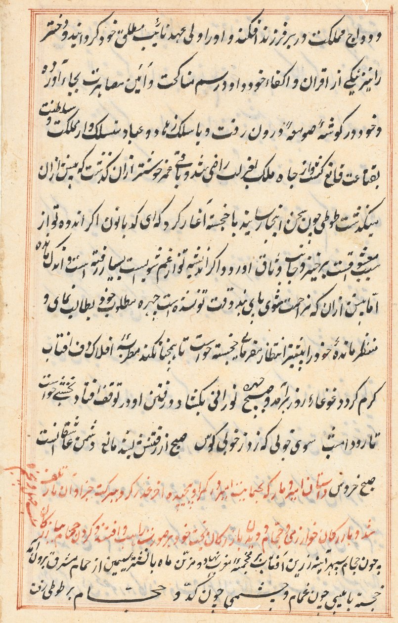 Side fra Tales of a Parrot Tuti-nama: tekstside, ca. 1560. af Unbekannt