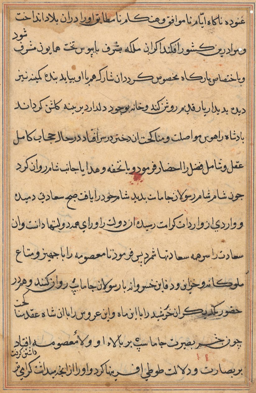 Side fra Tales of a Parrot Tuti-nama: tekstside, ca. 1560. af Unbekannt