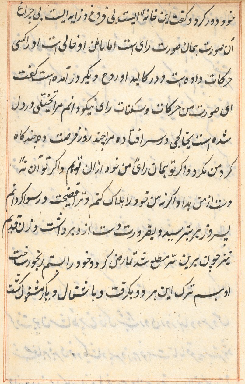 Side fra Tales of a Parrot Tuti-nama: tekstside, ca. 1560. af Unbekannt