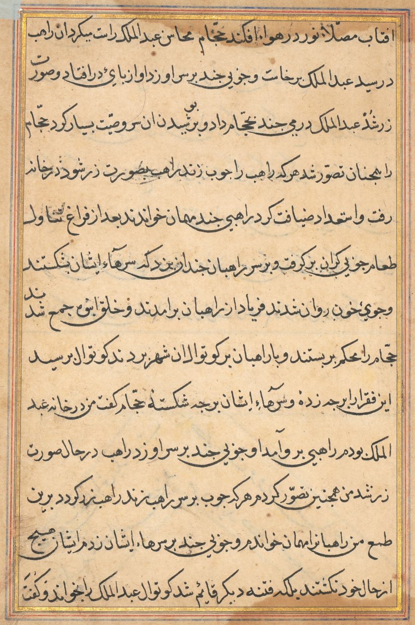 Side fra Tales of a Parrot Tuti-nama: Tekstside, c. 1560. af Unbekannt