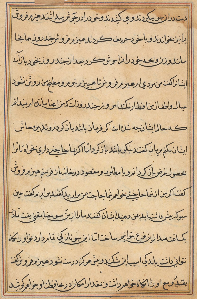 Side fra Tales of a Parrot Tuti-nama: tekstside, ca. 1560. af Unbekannt