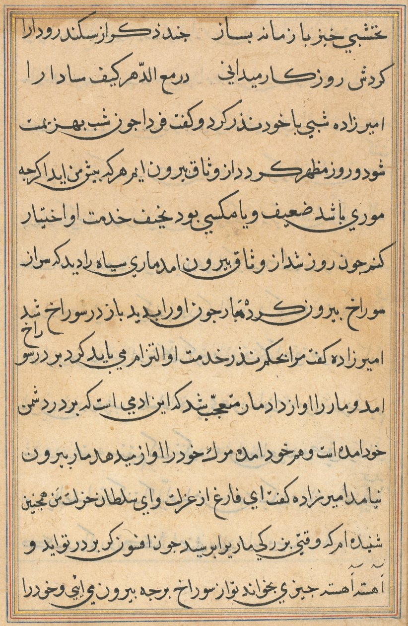 Side fra Tales of a Parrot Tuti-nama: tekstside, ca. 1560. af Unbekannt