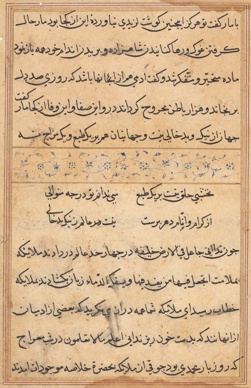 Side fra Tales of a Parrot Tuti-nama: tekstside, ca. 1560. af Unbekannt