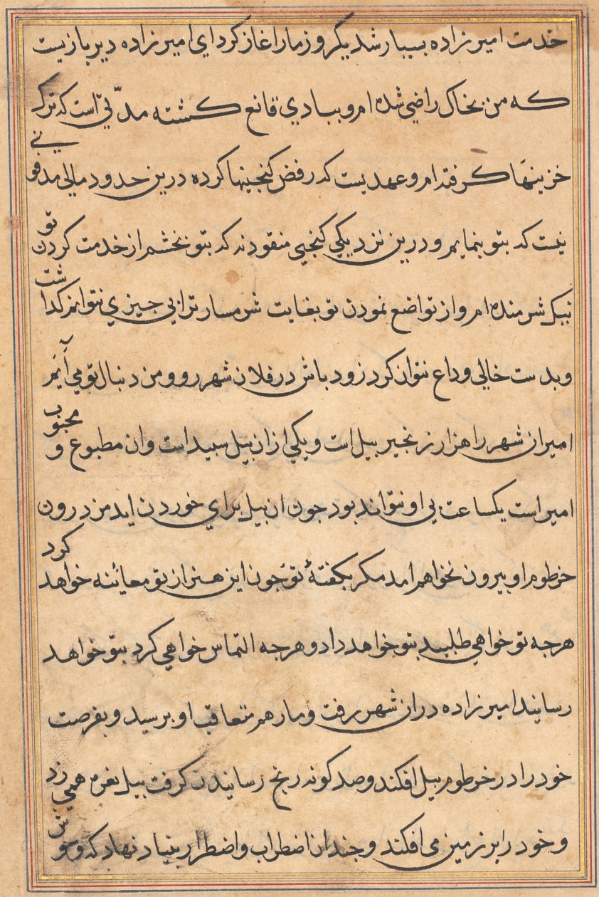 Side fra Tales of a Parrot Tuti-nama: tekstside, ca. 1560. af Unbekannt