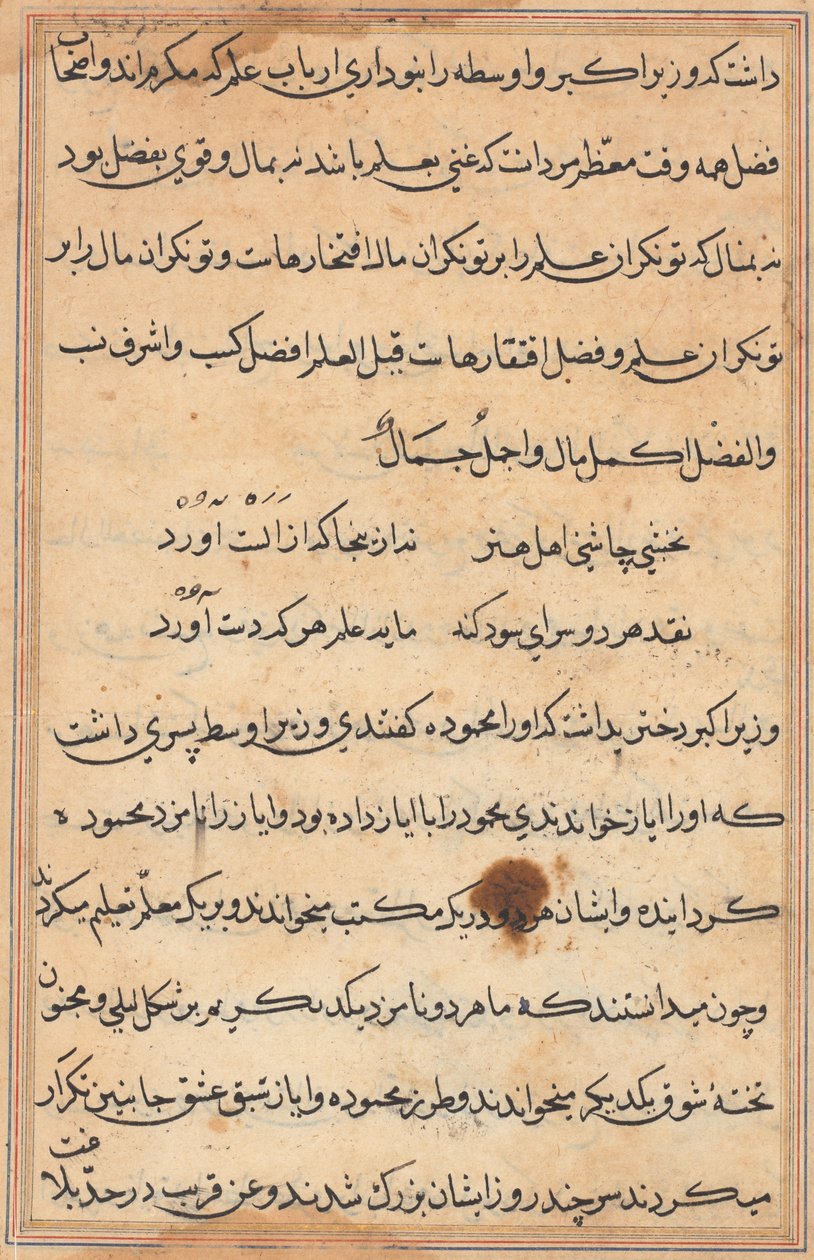 Side fra Tales of a Parrot Tuti-nama: tekstside, ca. 1560. af Unbekannt