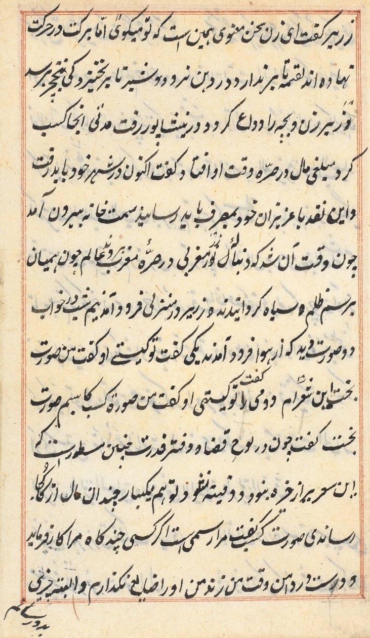 Side fra Tales of a Parrot Tuti-nama: tekstside, ca. 1560. af Unbekannt