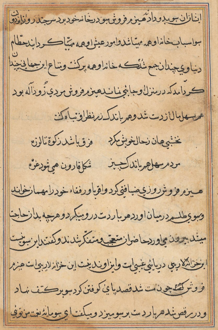 Side fra Tales of a Parrot Tuti-nama: tekstside, ca. 1560. af Unbekannt