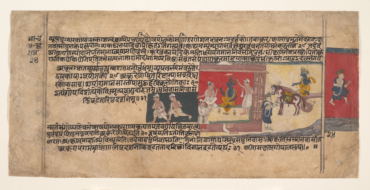 Side fra et spredt Bhagavata Purana-manuskript, ca. 1620-30. af Unbekannt
