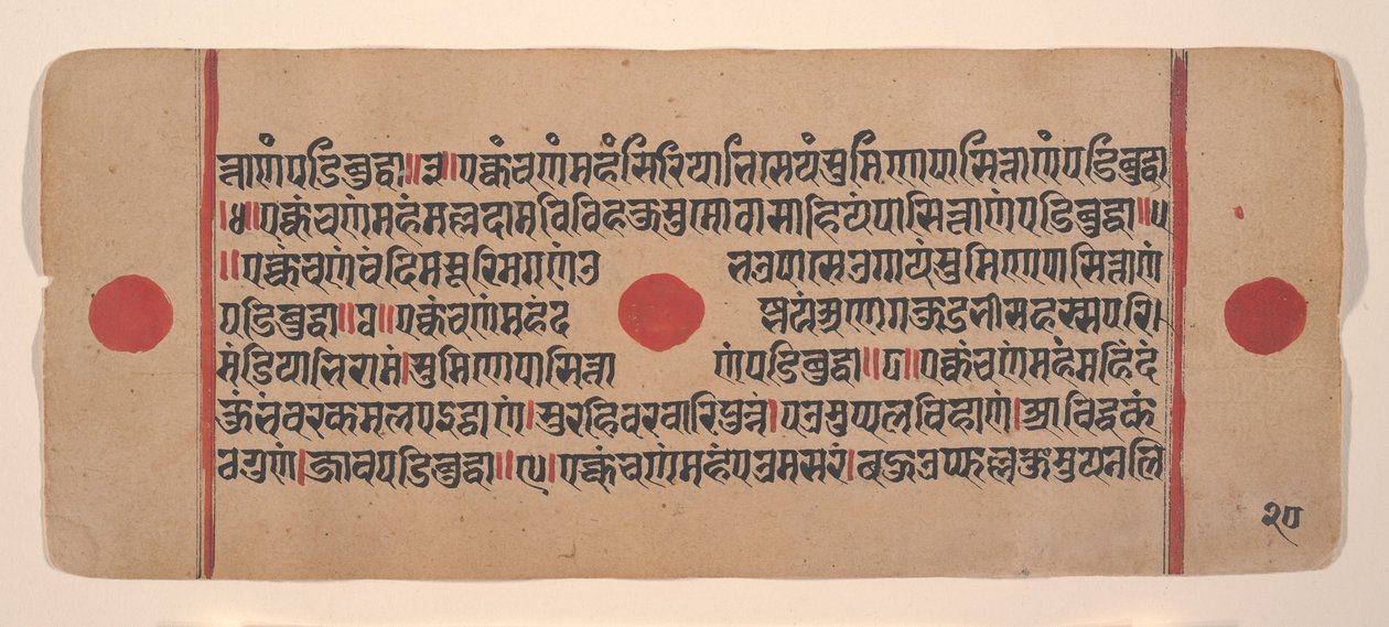 Side fra en Dispersed Kalpa Sutra Jain Book of Rituals, 15. århundrede. af Unbekannt