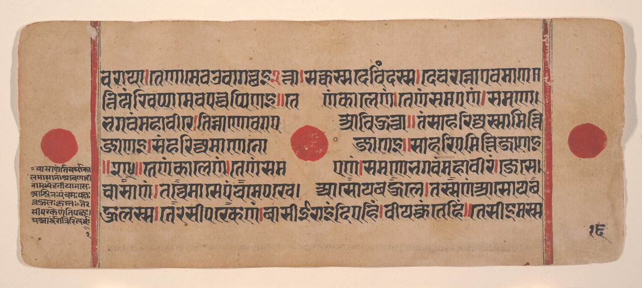 Side fra en Dispersed Kalpa Sutra Jain Book of Rituals, 15. århundrede. af Unbekannt
