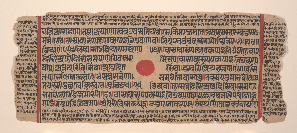 Side fra en Dispersed Kalpa Sutra Jain Book of Rituals, 15. århundrede. af Unbekannt