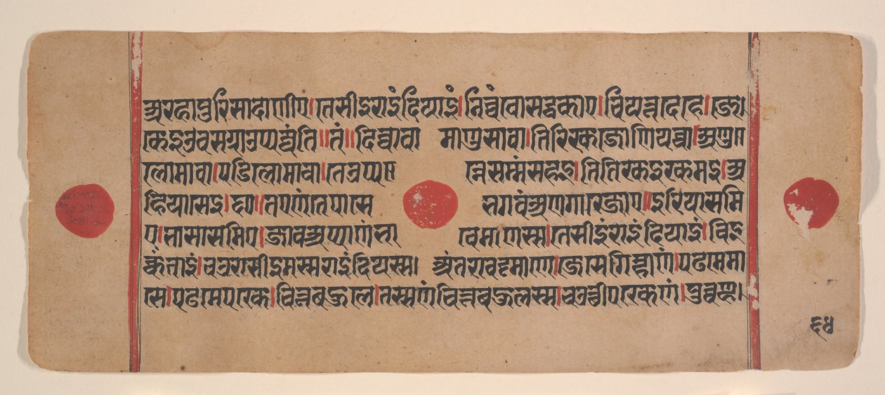 Side fra en Dispersed Kalpa Sutra Jain Book of Rituals, 15. århundrede. af Unbekannt