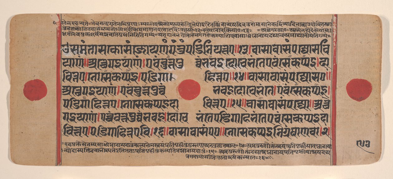 Side fra en Dispersed Kalpa Sutra Jain Book of Rituals, 15. århundrede. af Unbekannt