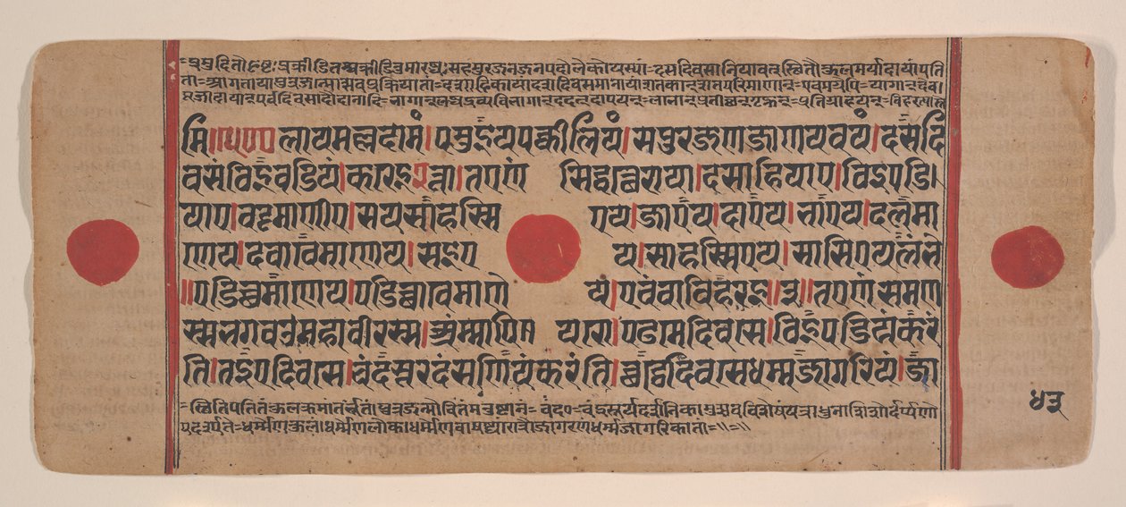 Side fra en Dispersed Kalpa Sutra Jain Book of Rituals, 15. århundrede. af Unbekannt