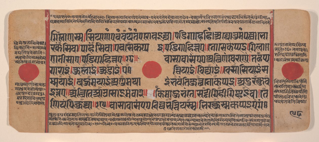 Side fra en Dispersed Kalpa Sutra Jain Book of Rituals, 15. århundrede. af Unbekannt