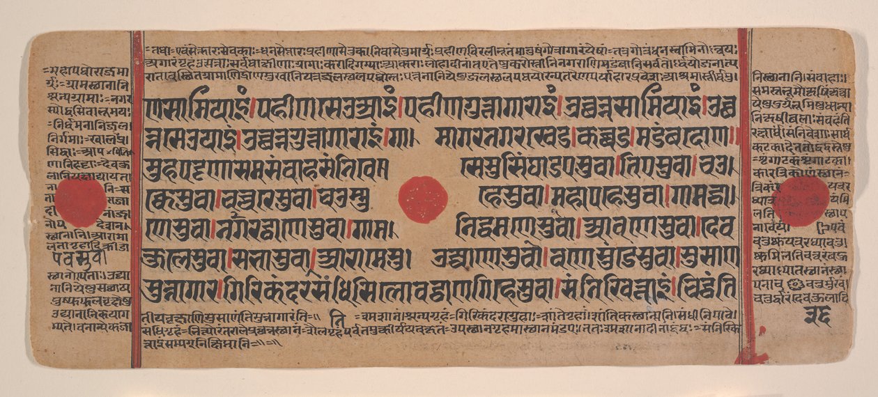 Side fra en Dispersed Kalpa Sutra Jain Book of Rituals, 15. århundrede. af Unbekannt