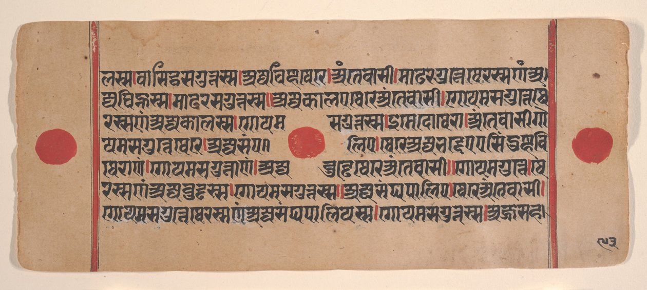 Side fra en Dispersed Kalpa Sutra Jain Book of Rituals, 15. århundrede. af Unbekannt