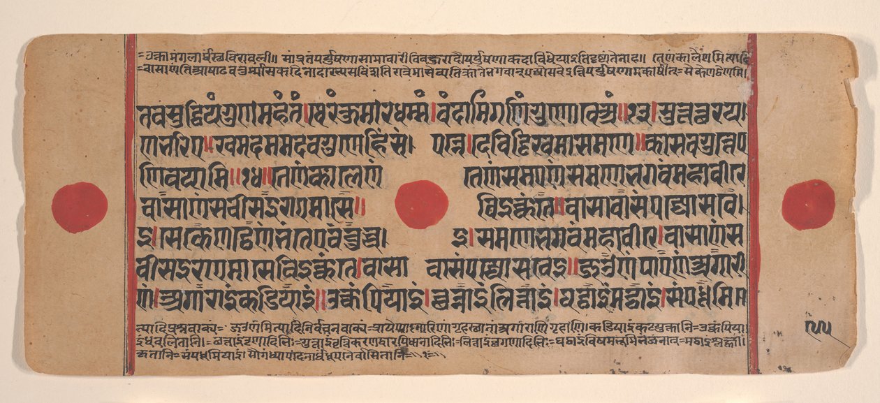 Side fra en Dispersed Kalpa Sutra Jain Book of Rituals, 15. århundrede. af Unbekannt