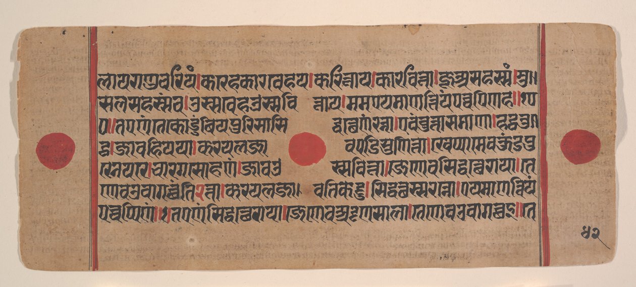Side fra en Dispersed Kalpa Sutra Jain Book of Rituals, 15. århundrede. af Unbekannt