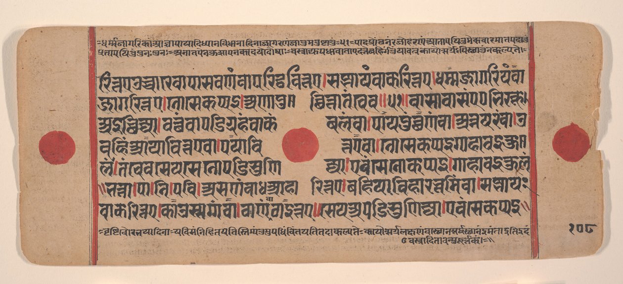 Side fra en Dispersed Kalpa Sutra Jain Book of Rituals, 15. århundrede. af Unbekannt