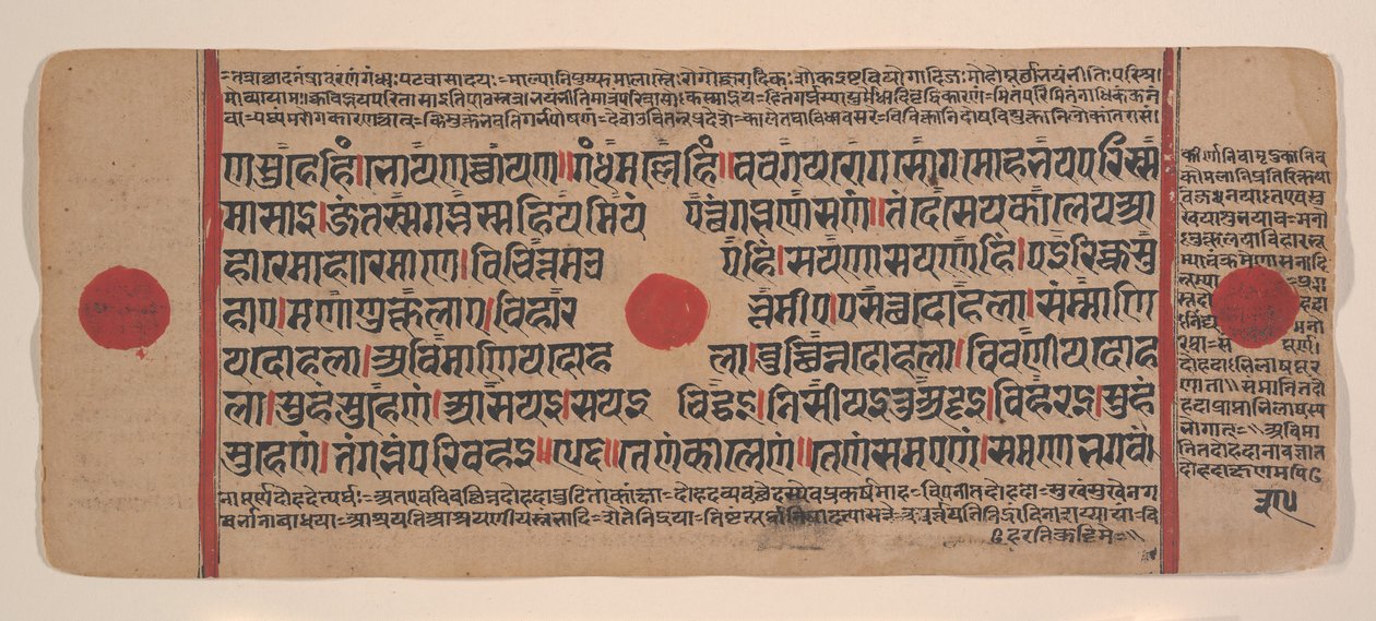 Side fra en Dispersed Kalpa Sutra Jain Book of Rituals, 15. århundrede. af Unbekannt