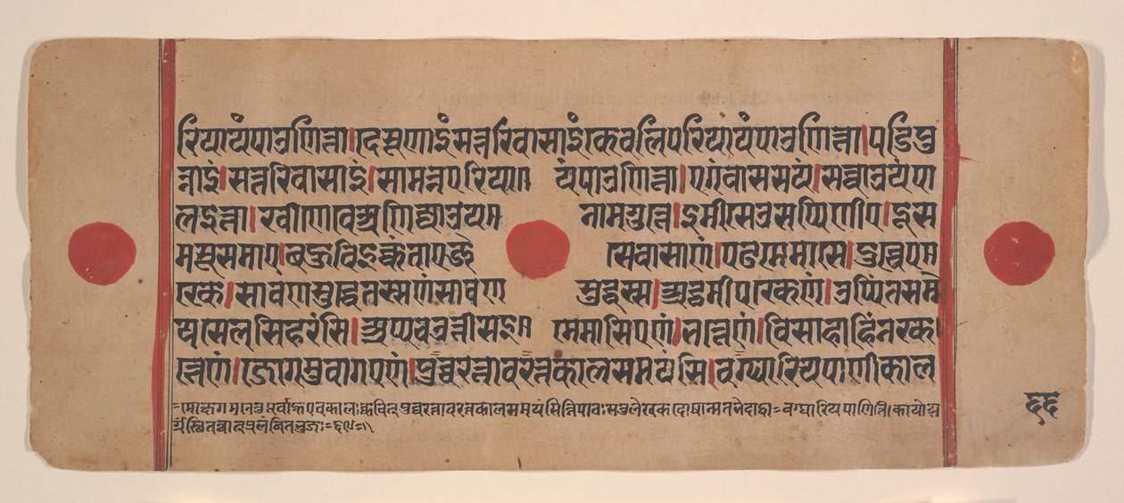 Side fra en Dispersed Kalpa Sutra Jain Book of Rituals, 15. århundrede. af Unbekannt