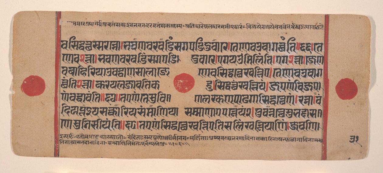 Side fra en Dispersed Kalpa Sutra Jain Book of Rituals, 15. århundrede. af Unbekannt